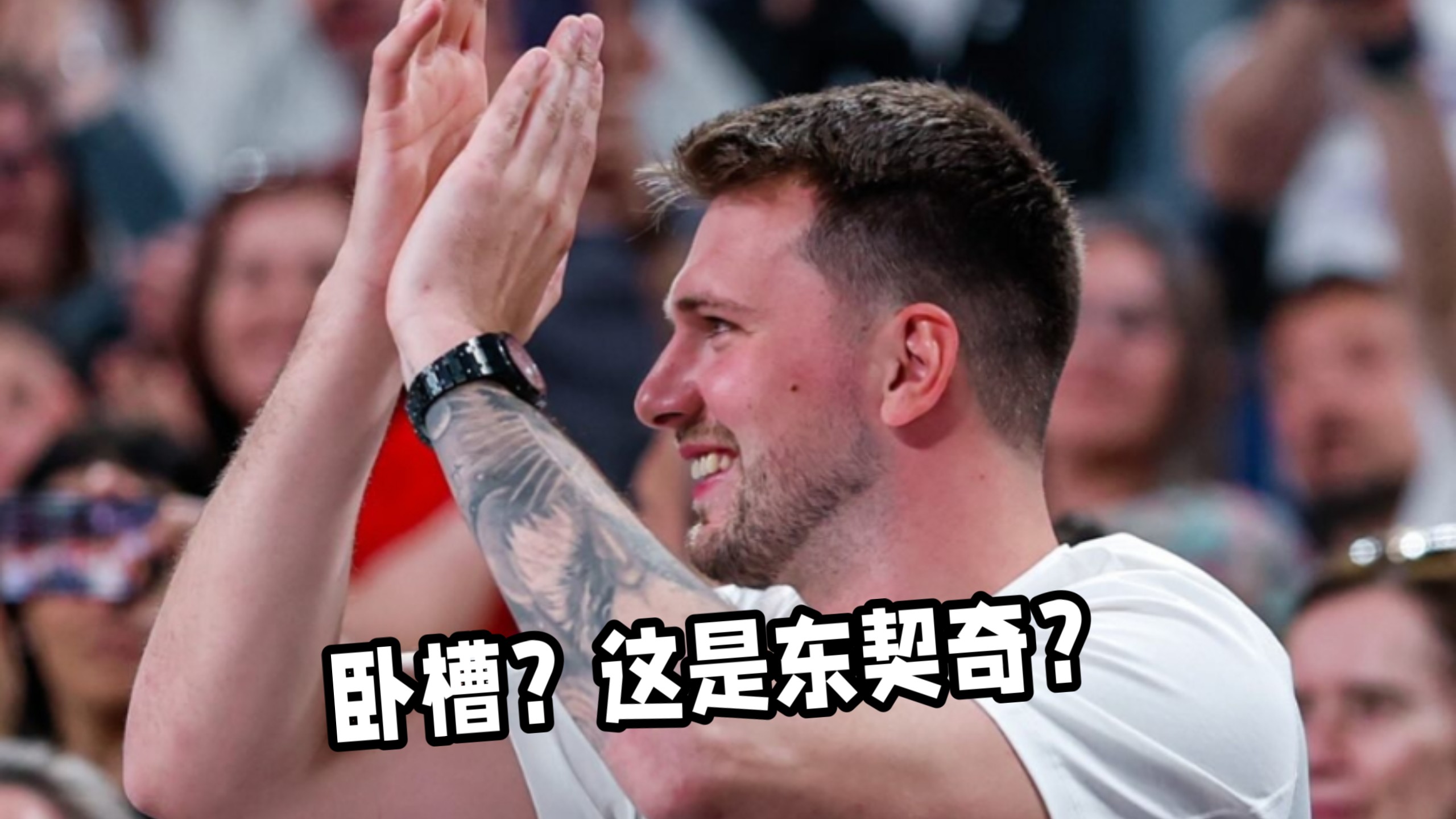  姆巴佩巅峰对决，东契奇与40激战皇家马德里分钟，势不可挡胜负难料！